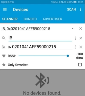 Nrf Connect For Mobile汉化版7
