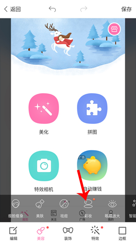 魔图app15