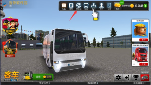 公交公司模拟器2023破解版中国地图图片5