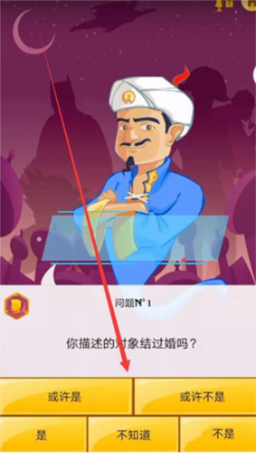 网络天才中文版8