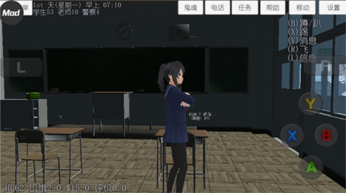 日本校园女生模拟器9