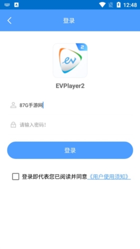 EVPlayer2安卓版宣传图