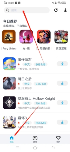 淘气侠app3