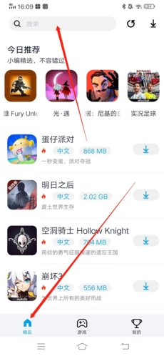 淘气侠app8