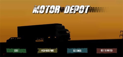 Motor Depot截图1
