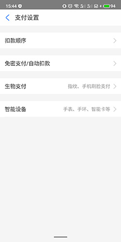 小米游戏中心app13