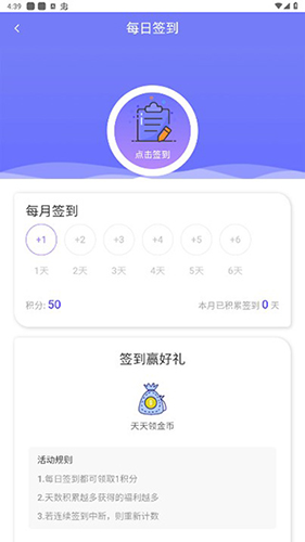 28手游折扣平台app使用教程8