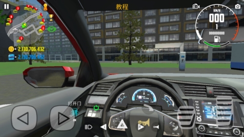 汽车模拟器2无限金币版解锁所有车辆版游戏亮点