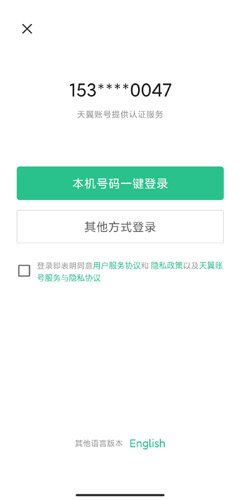 苏周到app3