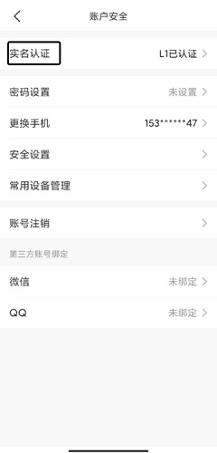 苏周到app6