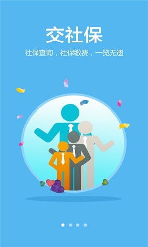 长沙银行app