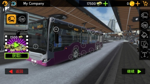公交模拟器2023汉化版图片3