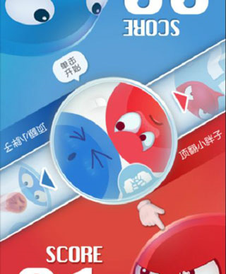 红蓝大作战2安卓版1