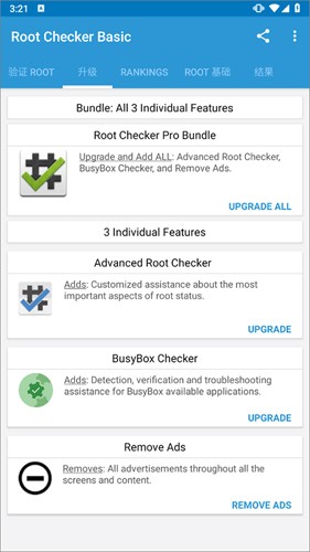 Root Checker app截图3