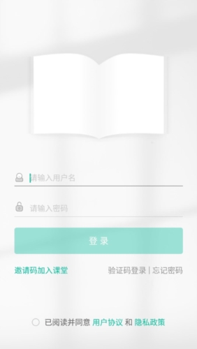 伯索云学堂app宣传图