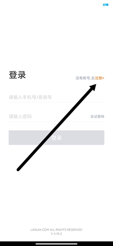 房江湖app3