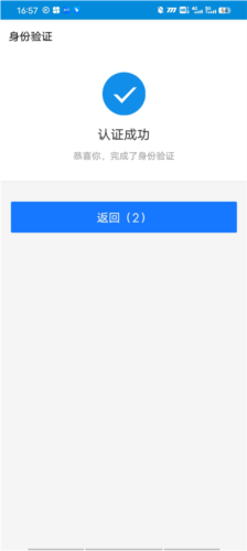 甘肃税务app8