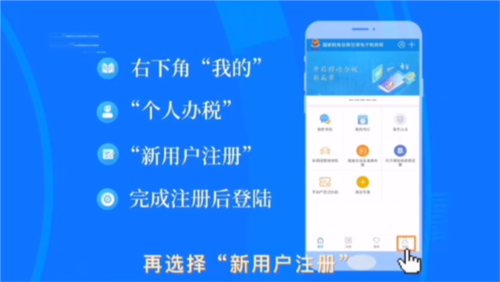 甘肃税务app16