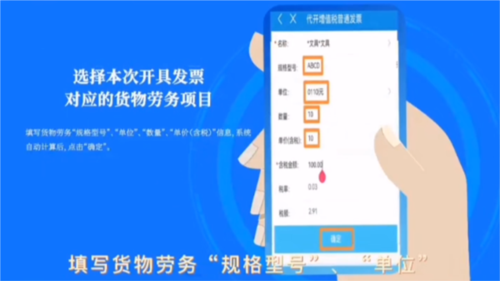 甘肃税务app20