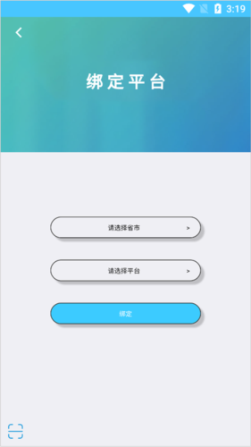 学情达app最新版20234