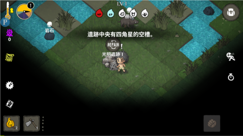 黑暗荒野1中文版安卓游戏亮点