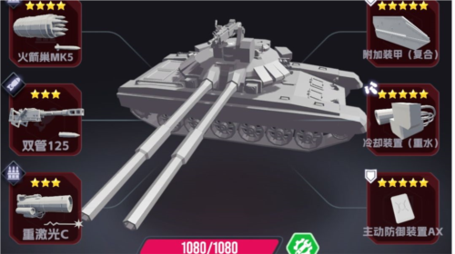 顶级坦克3