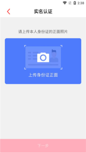 山东省文旅通app7