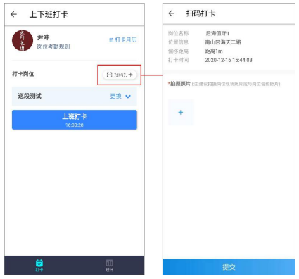 平安深圳app4