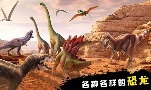 恐龙猎人侏罗纪公园中文版截图4