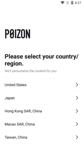 POIZON app宣传图