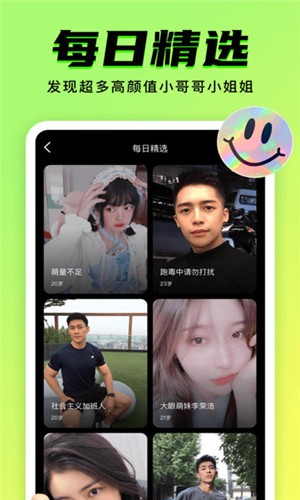 9Yao app截图4