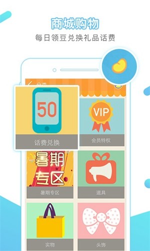 冒泡网游app安卓版截图3