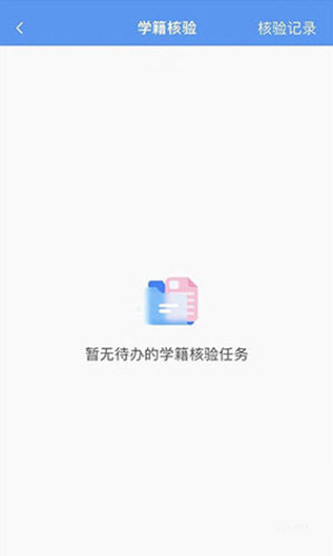 职校家园app8