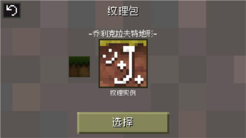 迷失的矿工中文版9