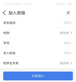 i淮安app5