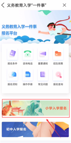 i淮安app11