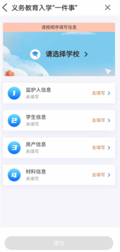 i淮安app15