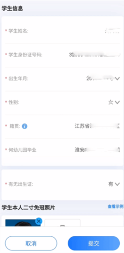 i淮安app20