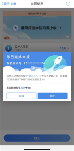 i淮安app26