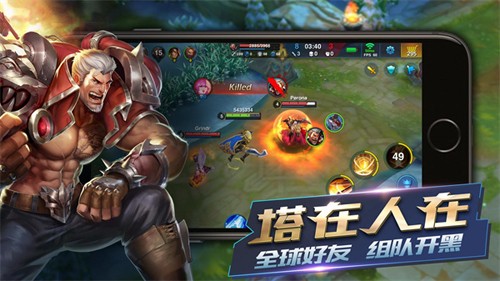 英雄血战5v5中文版截图4