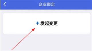 江苏税务社保缴费app8