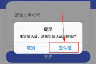 江苏税务社保缴费app10