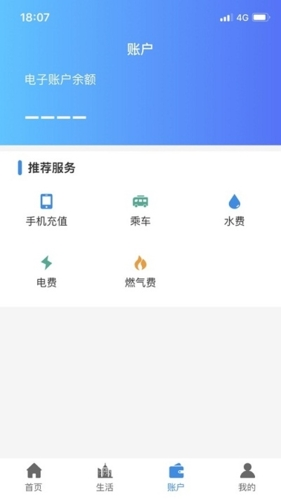 汴捷办app1