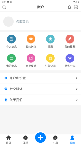 谦云社区app安卓版图片1