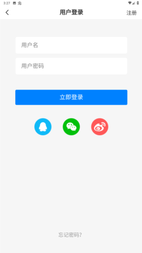 谦云社区app安卓版图片2
