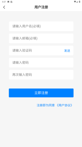 谦云社区app安卓版图片3