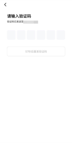 数字人民币app官方图片6