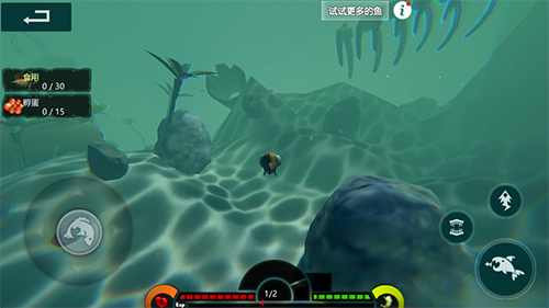 海底大猎杀亚特兰蒂斯手机版游戏亮点