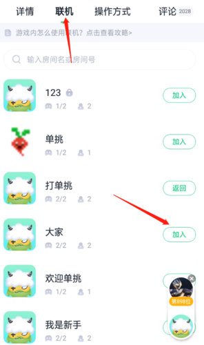 870游戏app9