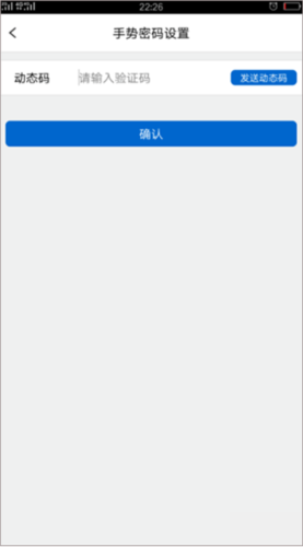 浦发信用卡app10